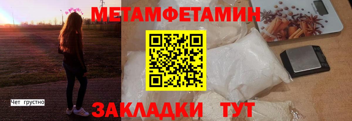 Amphetamine 98% Луховицы