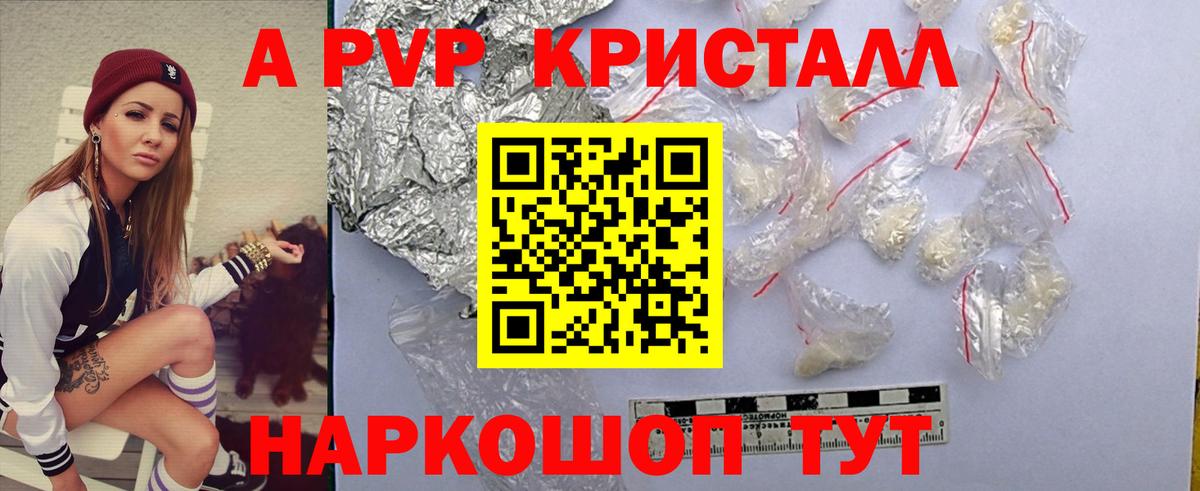APVP СК КРИС Луховицы