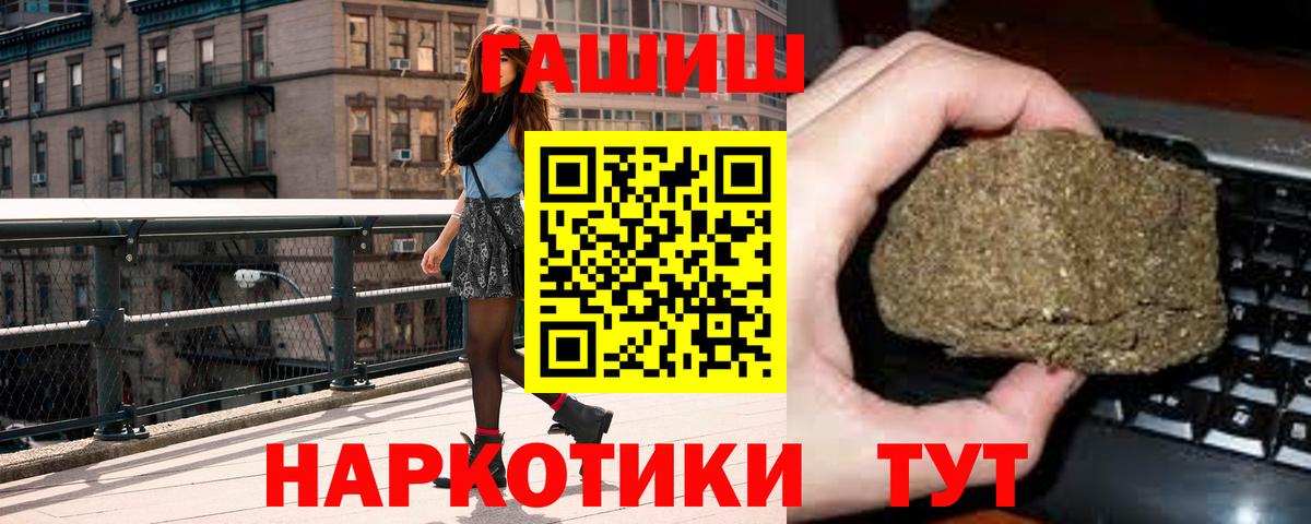 купить  сайты  ГАШ Ice-O-Lator  Вход с VPN  Луховицы  Гашиш 