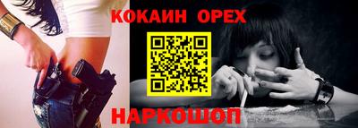 экстази Заволжье