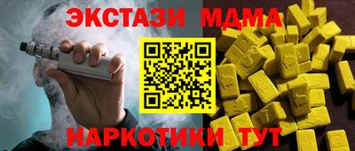 экстази Заволжье