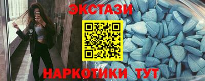экстази Заволжье