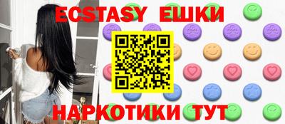 экстази Заволжье