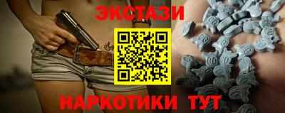 экстази Заволжье