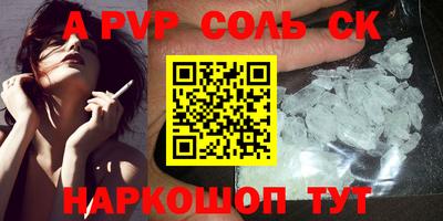 экстази Заволжье