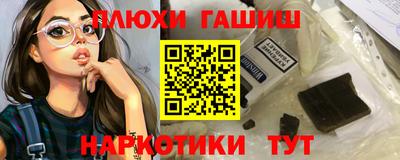 экстази Заволжье
