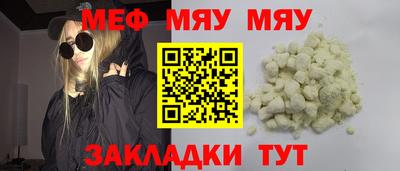 хмурый Заводоуковск