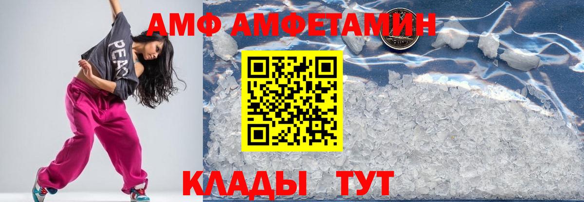 Первитин кристалл  Вход с VPN  Первитин кристалл  Луховицы 
