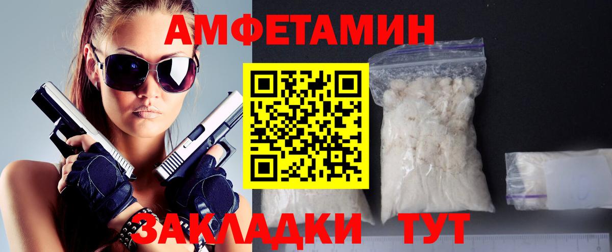 Метамфетамин Methamphetamine Луховицы