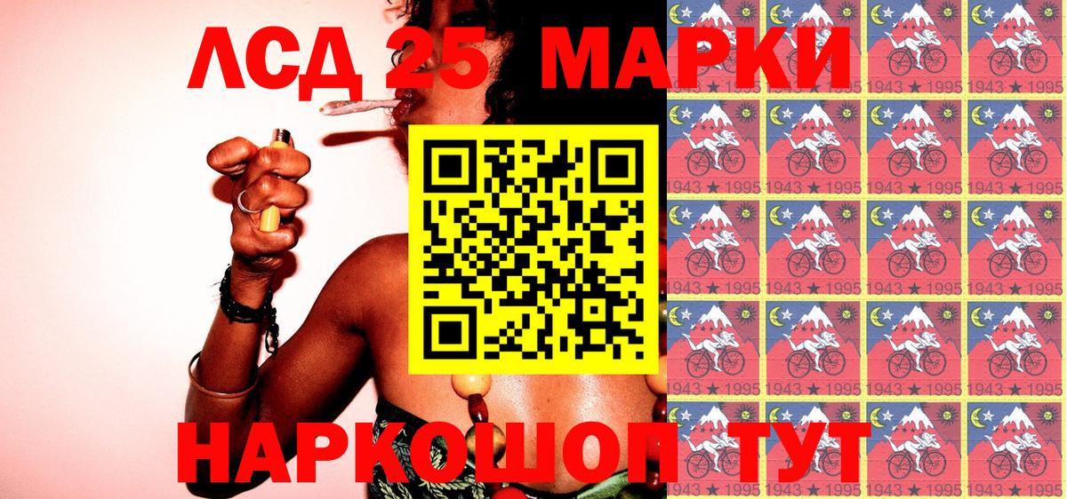 Марки NBOMe 1500мкг  Марки NBOMe 1500мкг  Вход с VPN  Луховицы 