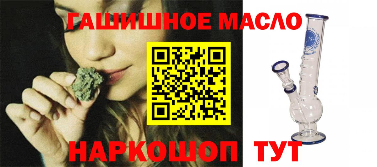 ГАШИШ  Мефедрон   Вход с VPN  КОКАИН  Купить наркотики  Луховицы  Бошки Шишки  MDMA 