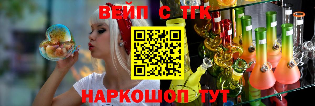 ТГК гашишное масло Луховицы