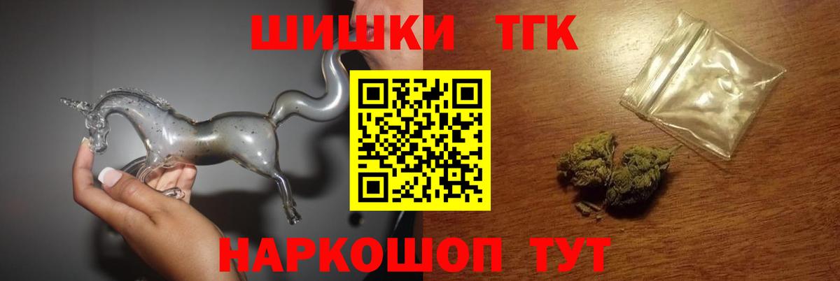 Бошки Шишки планчик Луховицы